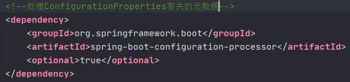 image-20231221205545719