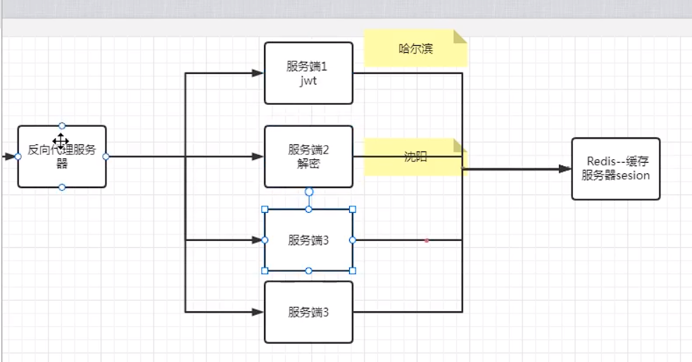 image-20231226133412390