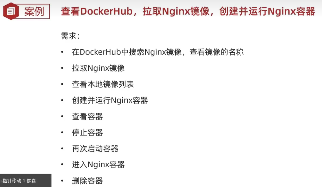 image-20240509211504035