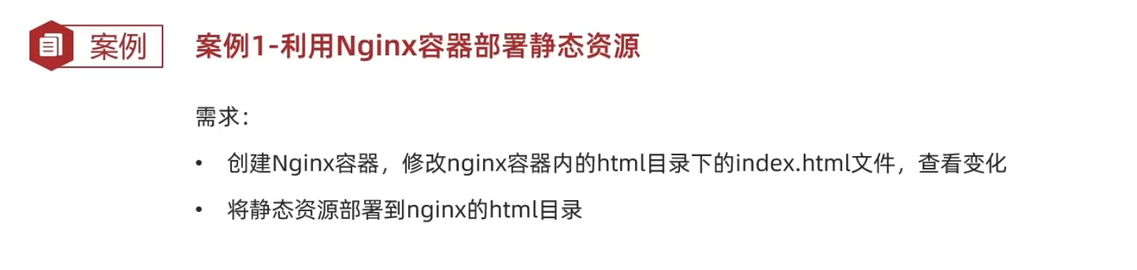 image-20240509214246425