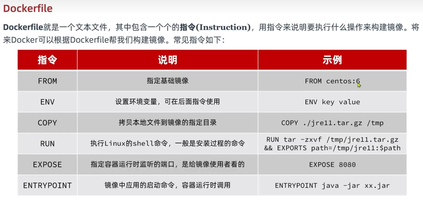 image-20240510101219317