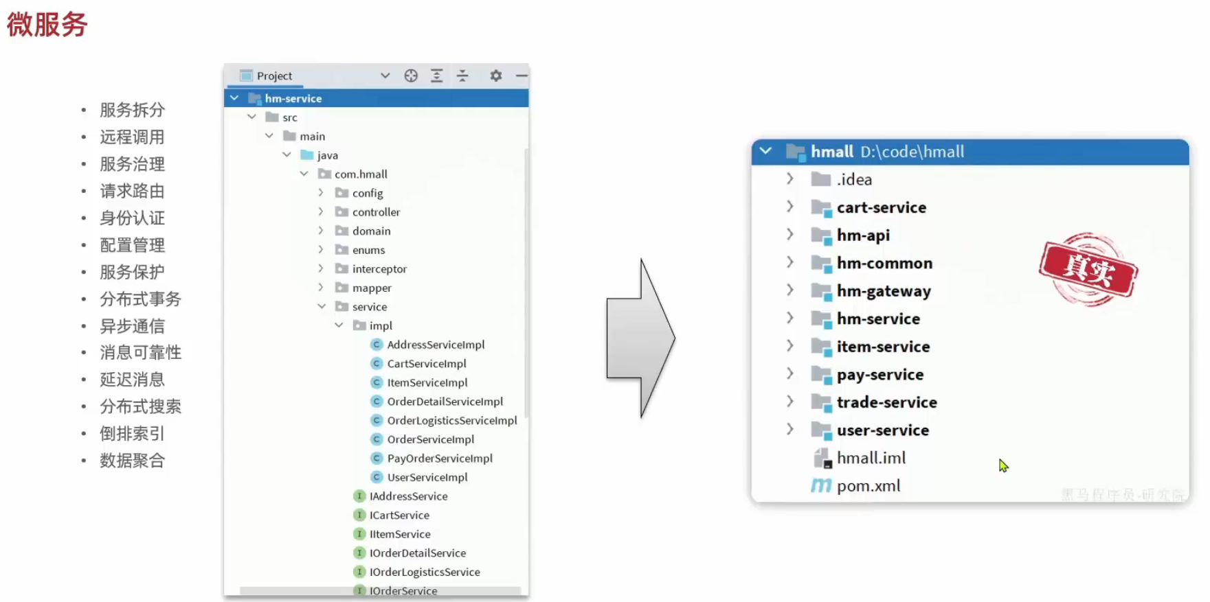 image-20240510170342211