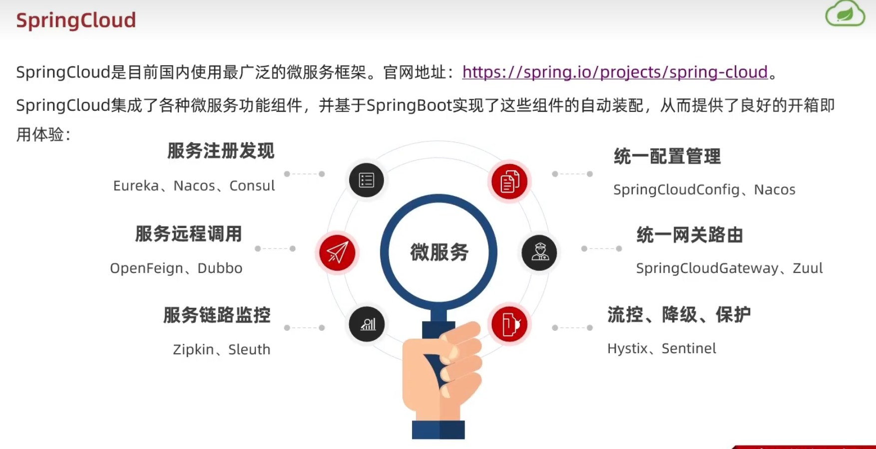 image-20240510181125012