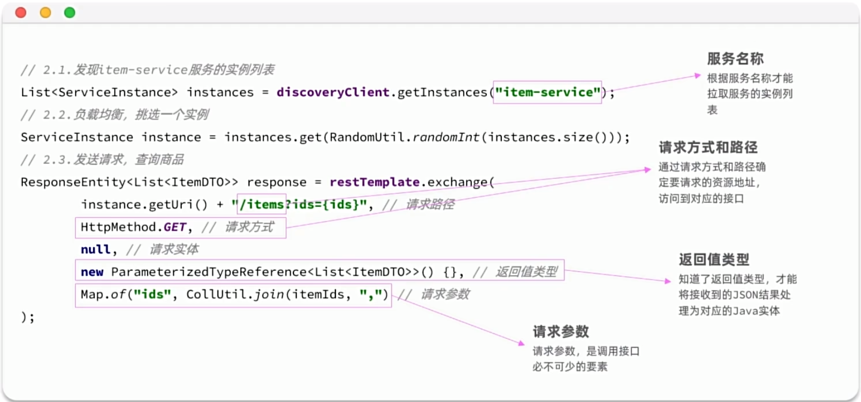 image-20240513103411215