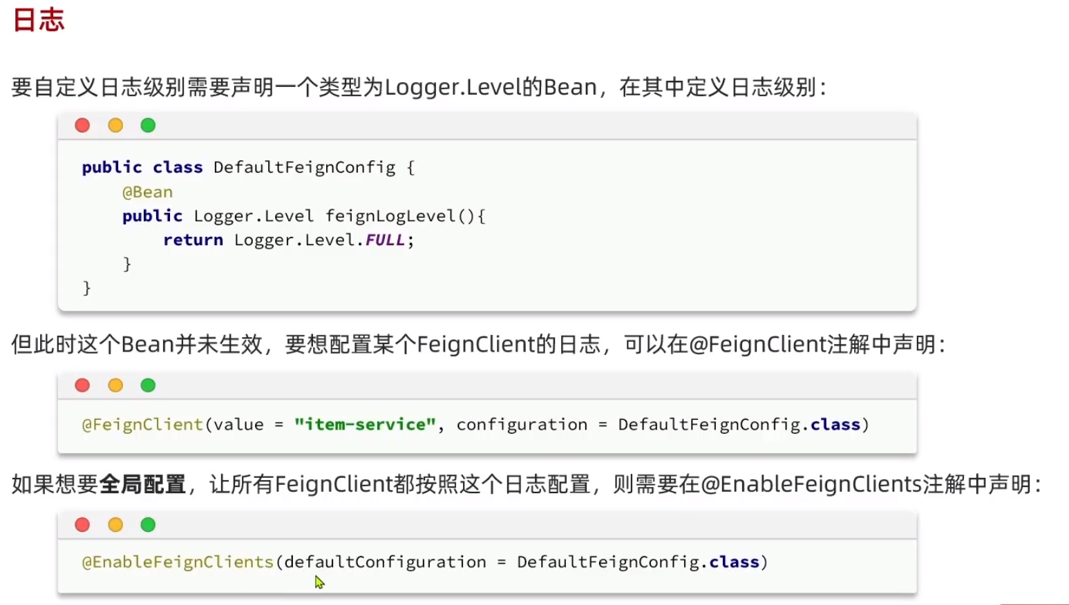 image-20240513114650070