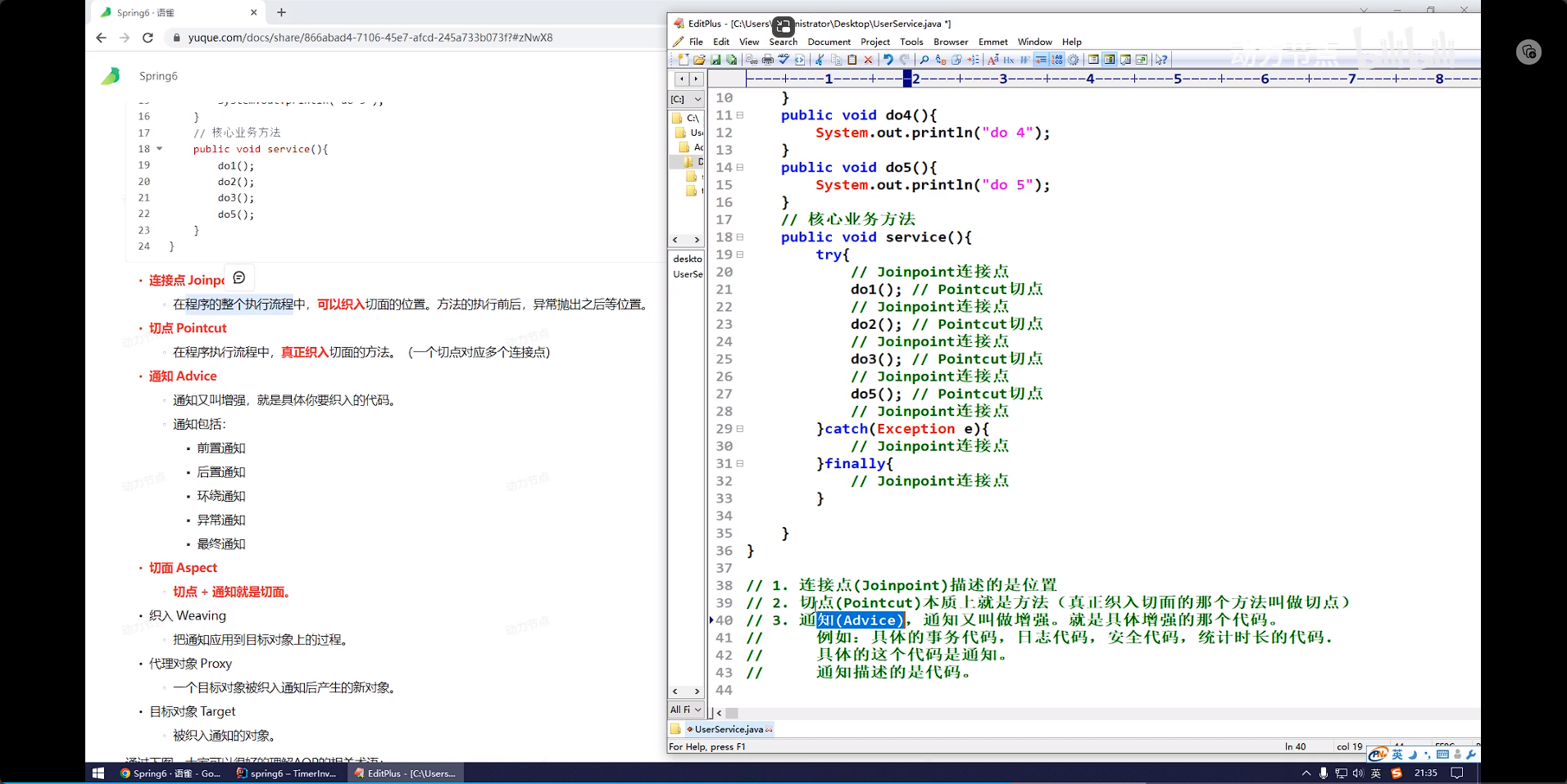 image-20231216222638105